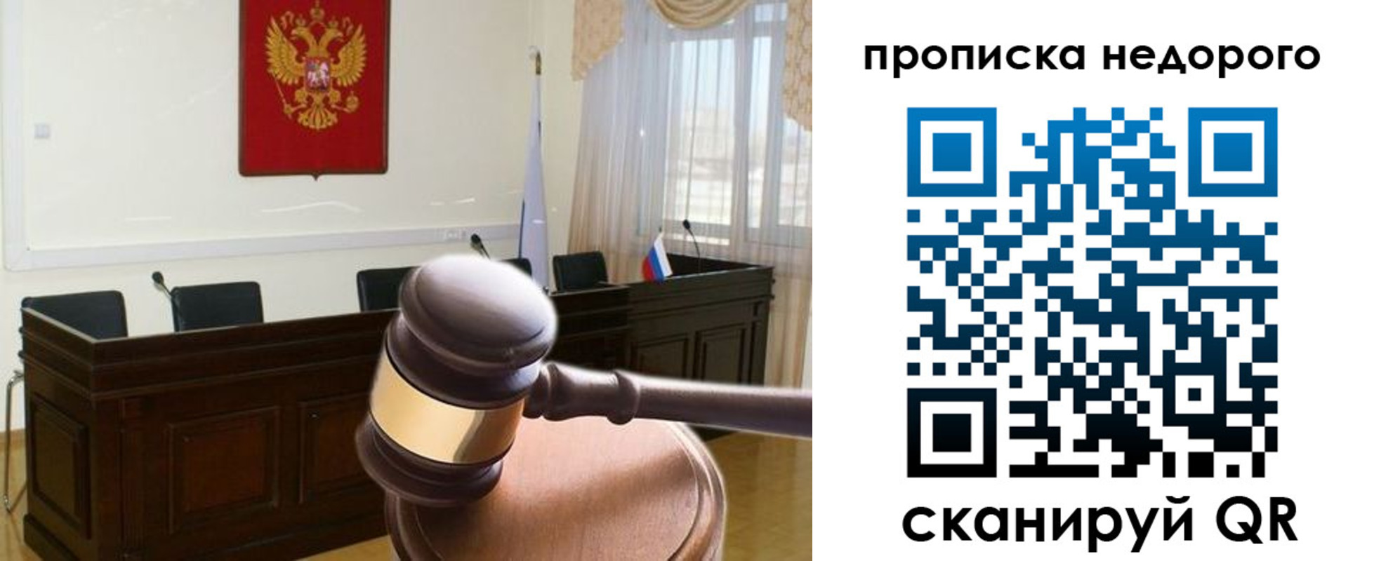прописка для школы в Торжоке