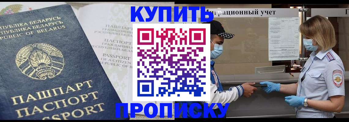 регистрация в Торжоке