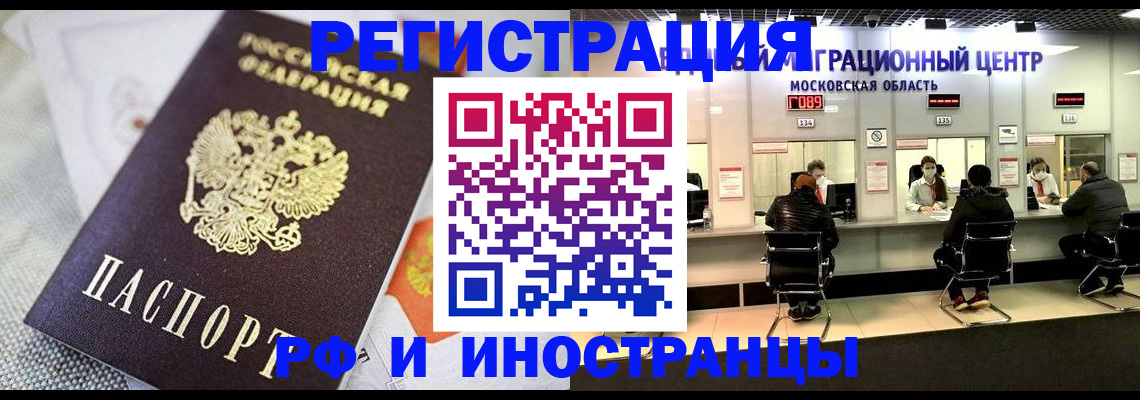 найти адрес прописки в Торжоке