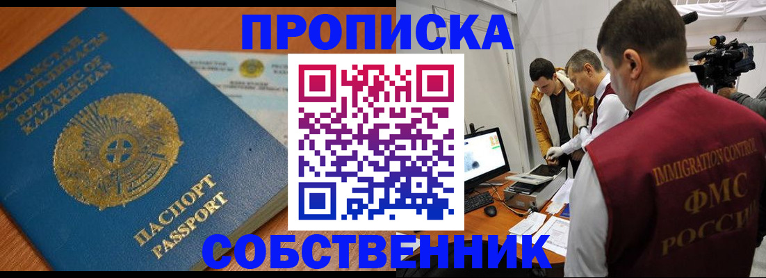 регистрация для школы в Торжоке